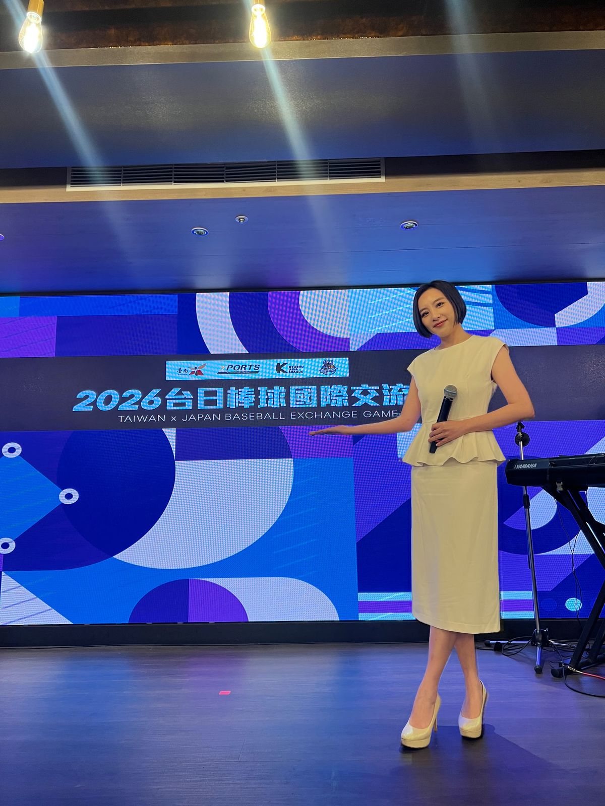 2026 年台日棒球國際交流賽歡迎晚宴｜Nina 劉佳怜 中日文活動主持