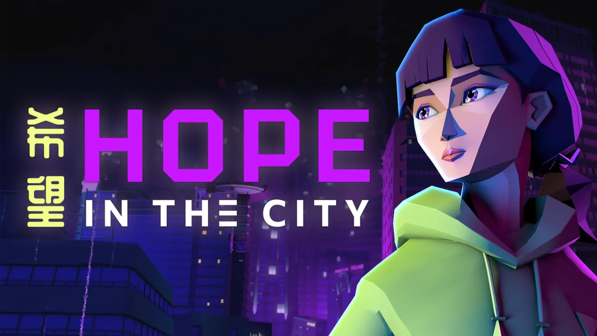 Hope in the City Demo Released by Toronto Studio Lofty Sky Entertainment
