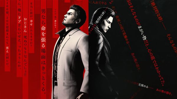 Yakuza Kiwami 3: Dark Ties Review (Nintendo Switch 2)