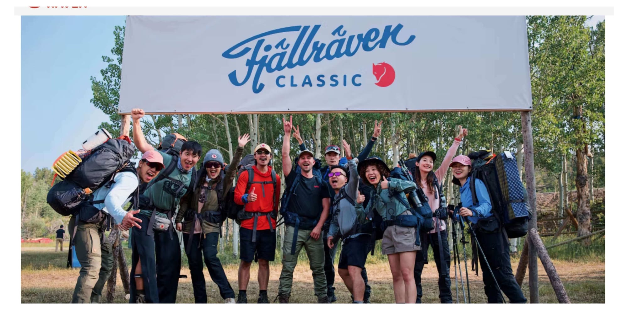 image of brand Fjällräven classic events - multiple people hiking 
