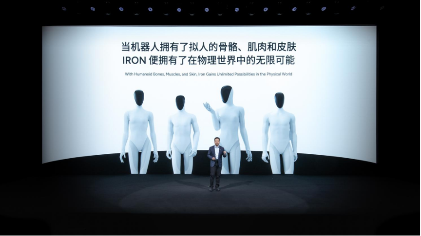 Presentacion oficial de IRon en noviembre del 2025 Fuente: XPENG Motors.