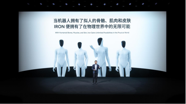 Presentacion oficial de IRon en noviembre del 2025 Fuente: XPENG Motors.