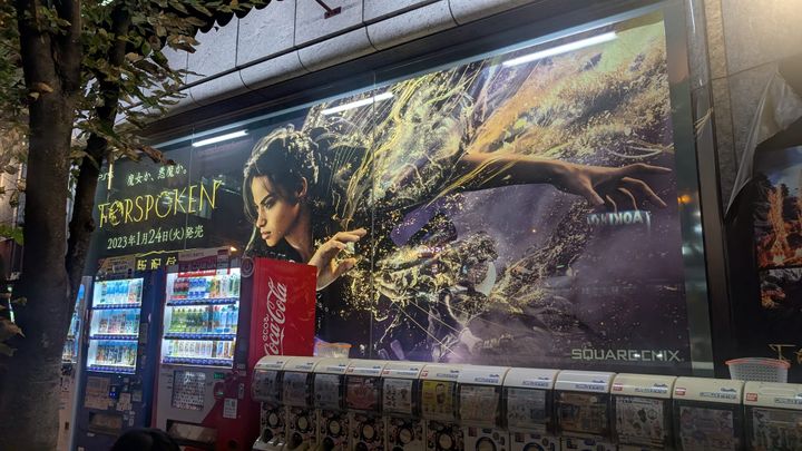 I Have Only Spent Two Days in Japan, and I Will Already Never Financially Recover