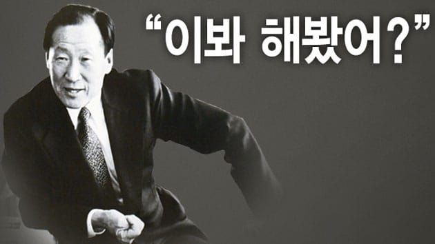 09. 일을 벌이는 방법
