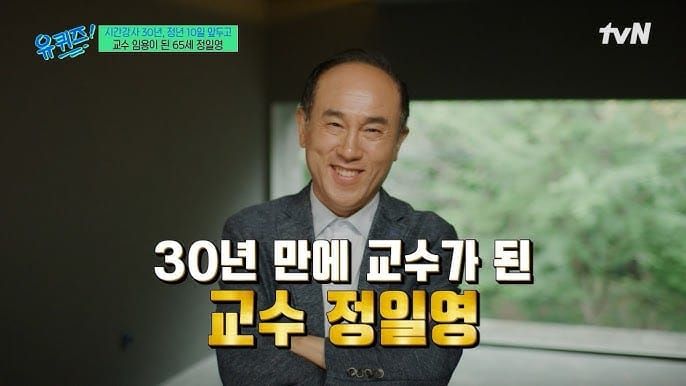 20. 기회는 늦게 오기도 한다