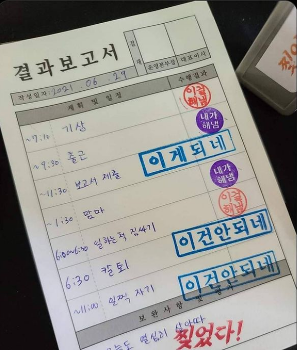 22. 왜 우리는 계속 일을 벌일까