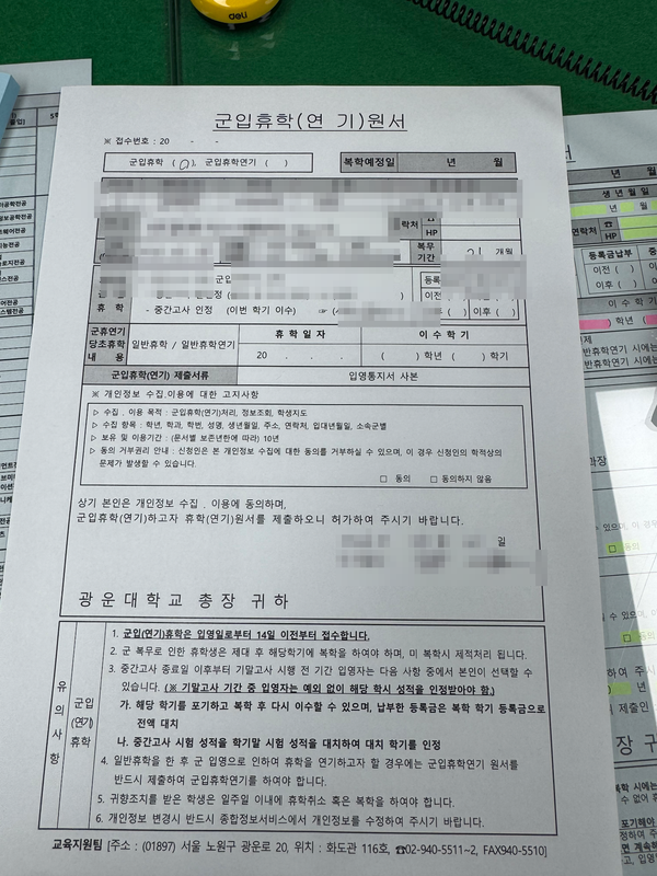 16. 공백기를 복구하는 법