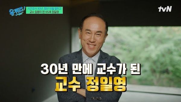 20. 기회는 늦게 오기도 한다
