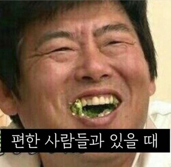 25. 함께 일하면 편한 사람들
