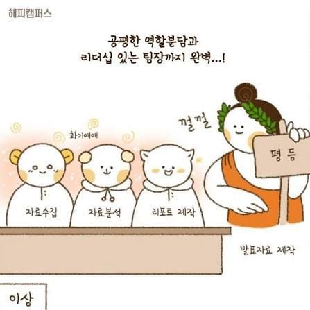 30. 모든 일을 내가 다 할 수는 없다
