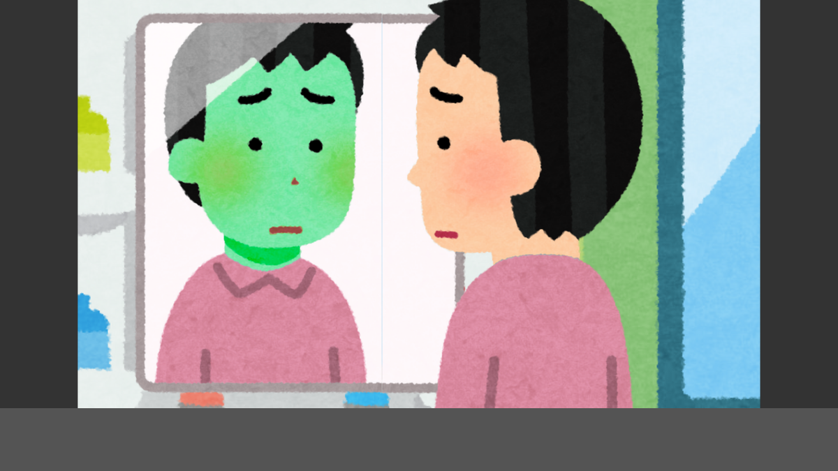 Scrawl 011 Not Green