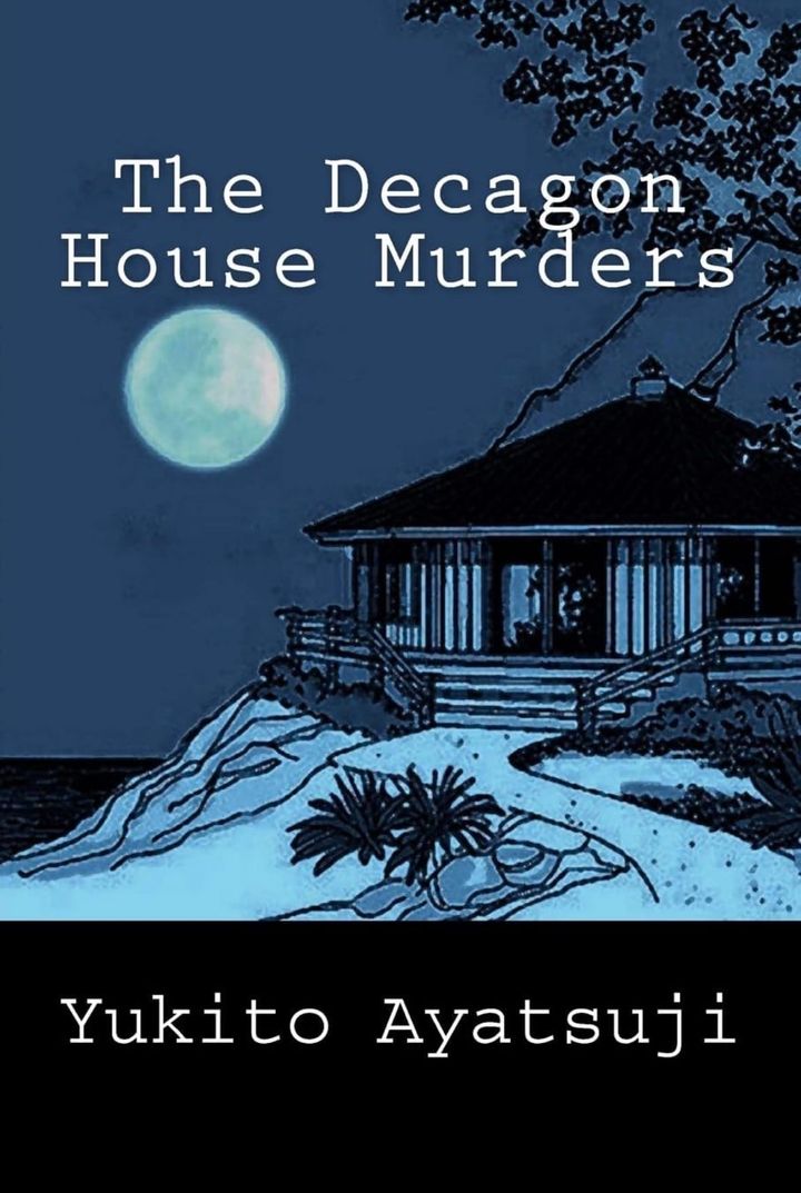 The Decagon House Murders by Yukito Ayatsuji
