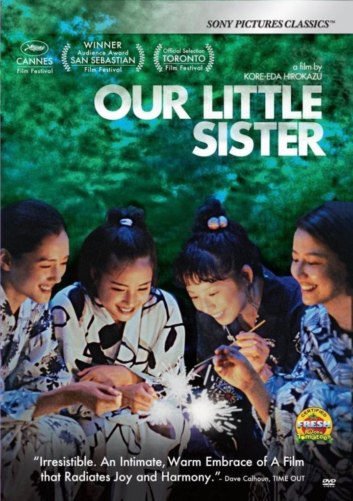 Our Little Sister (2015) Hirokazu Koreeda DVD cover