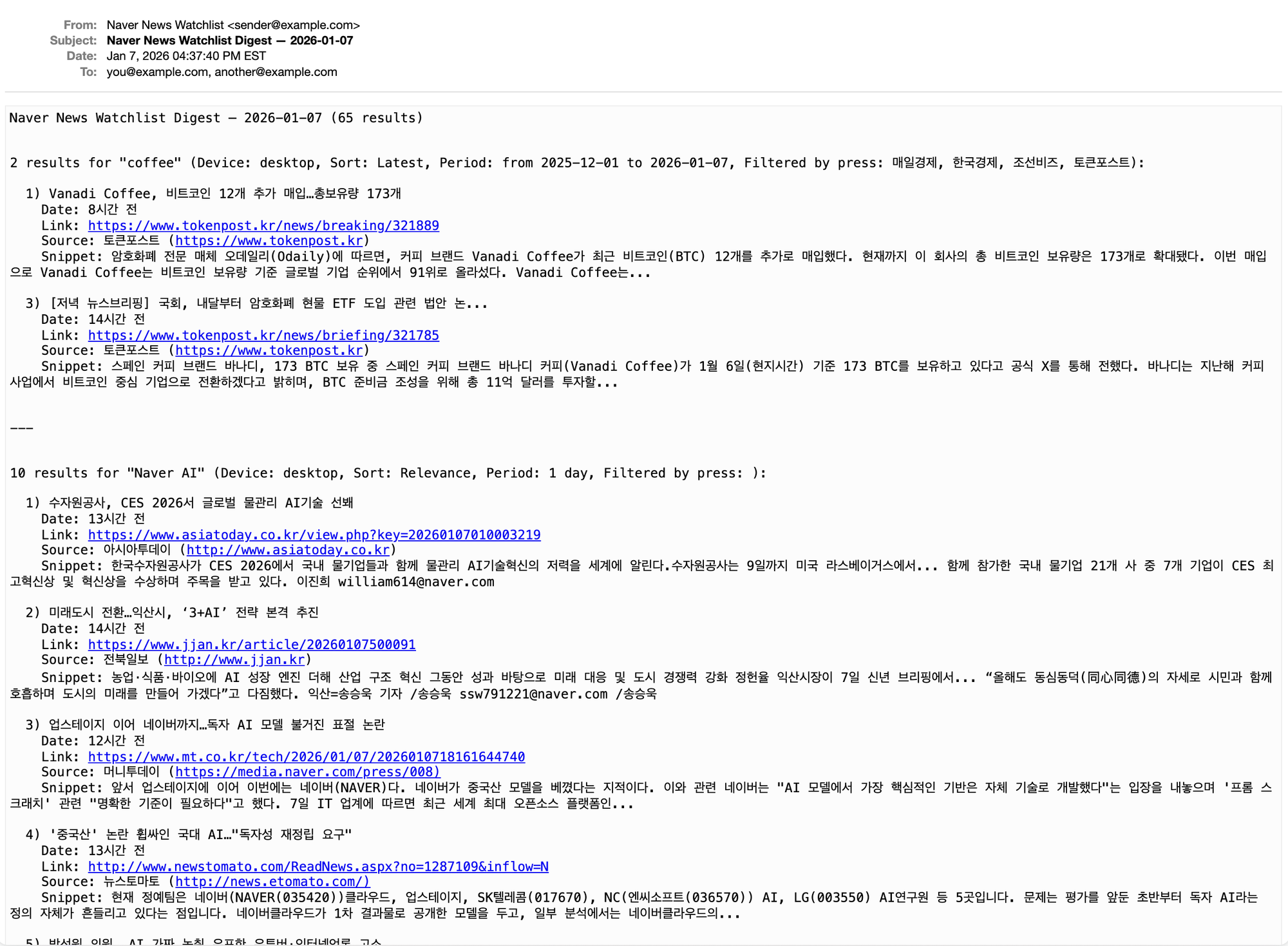 Screenshot of an email digest titled “Naver News Watchlist Digest” for the queries “coffee” and “Naver AI,” including article titles, brief summaries, and URLs in English and Korean.