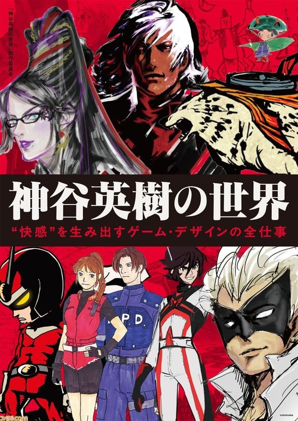 Hideki Kamiya va publica o carte despre Resident Evil 2, Devil May Cry, Bayonetta & Co.