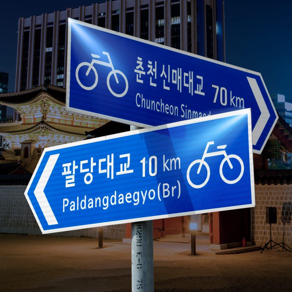 반사시트