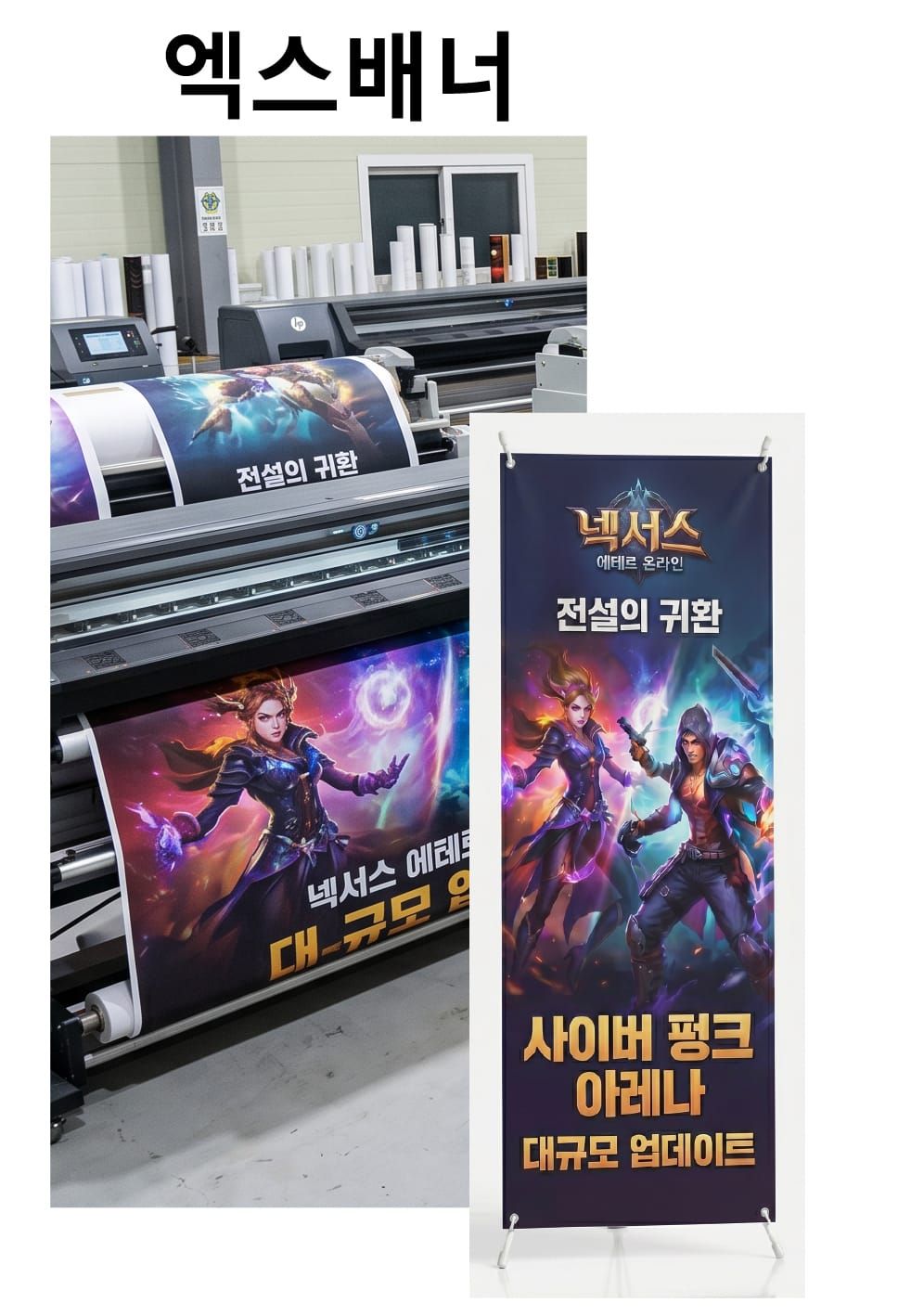 Banner stand
