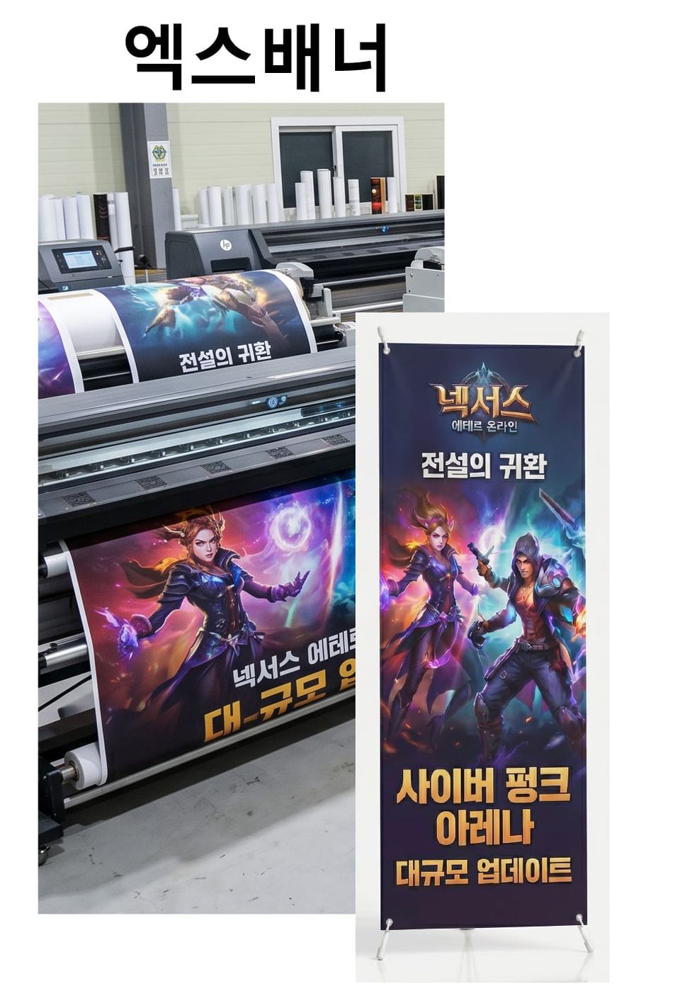 Banner stand