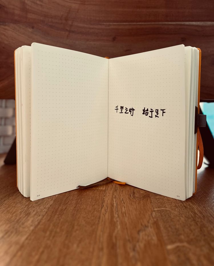 Inspirational Quotes