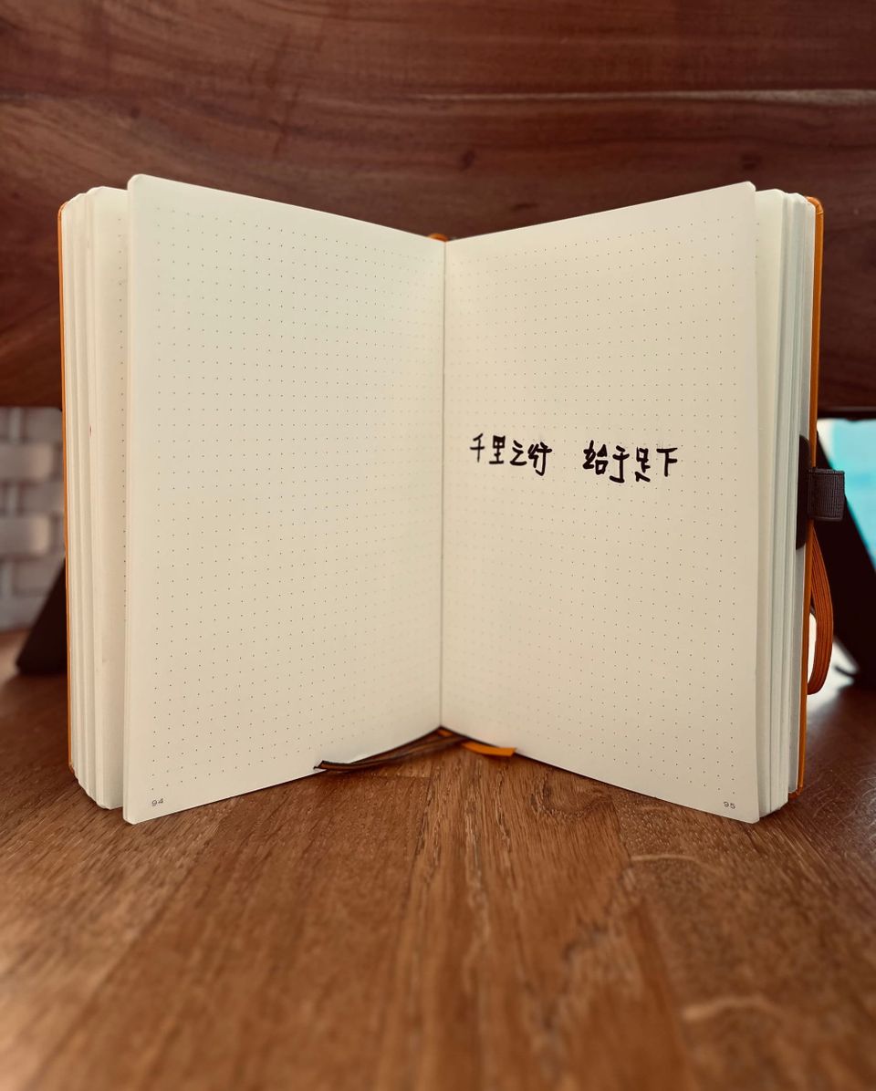 Inspirational Quotes