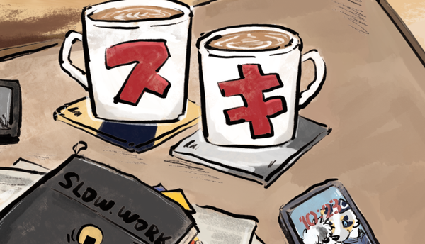 原創短篇《COFFEE》