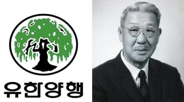 유한양행이 지속 가능한 기업이 될 수밖에 없는 이유 (feat. 안티푸라민 발라봤으면 꼭 읽어봐야 함)