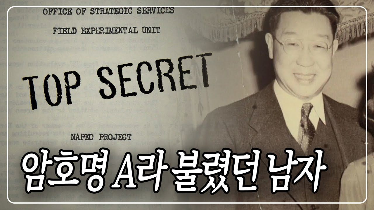 위대한 기업가는 죽어서 OO을 남긴다. (feat. 유한양행 유일한)