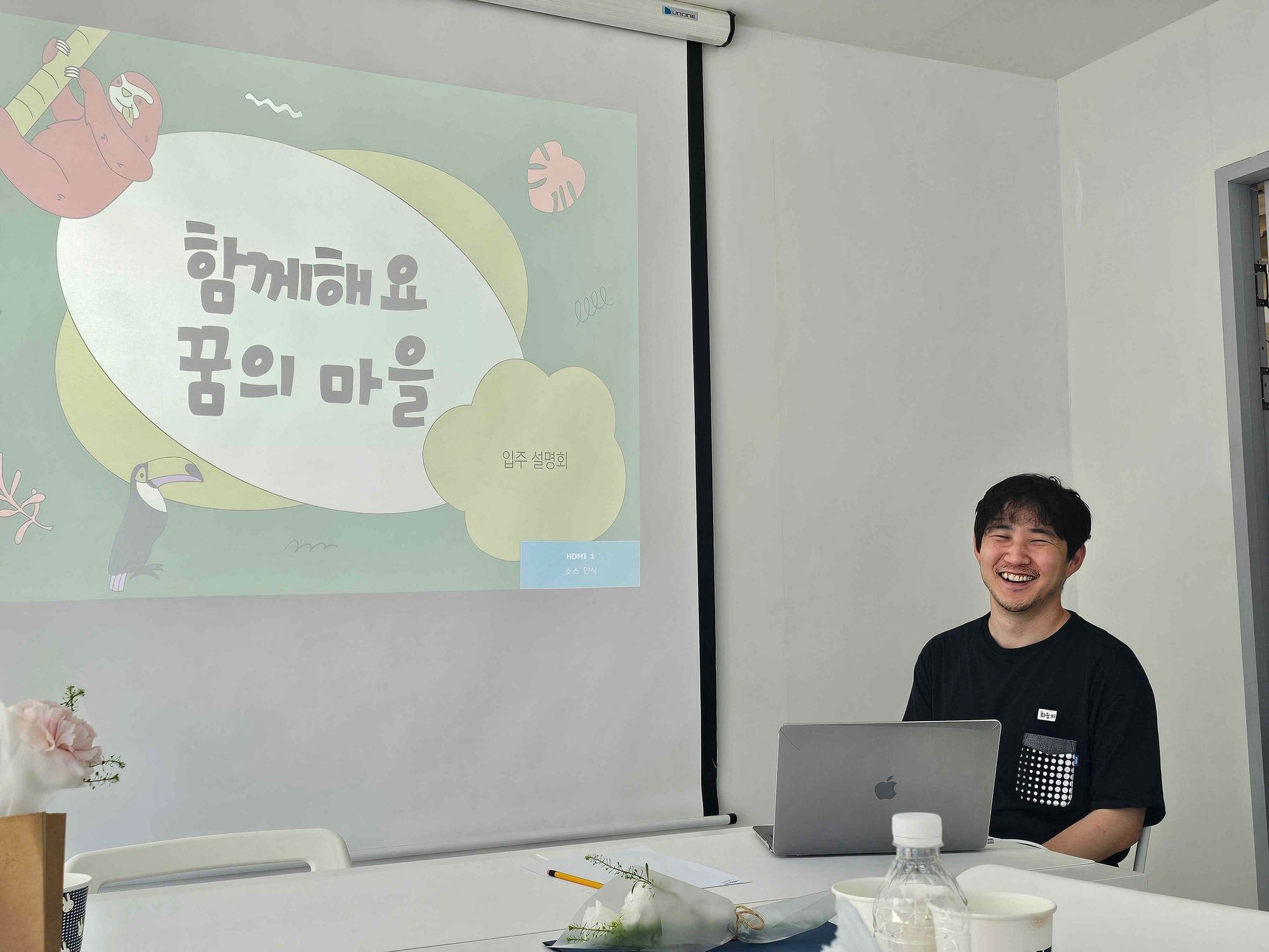 내 반쪽 🧡
