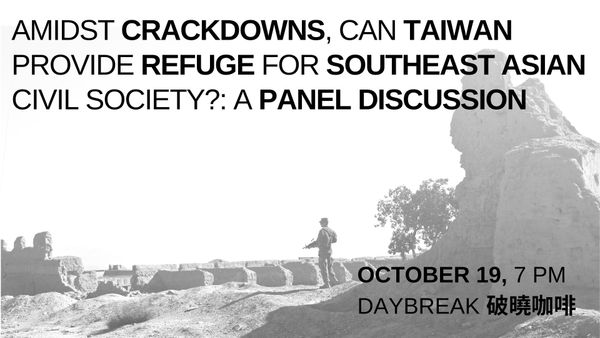 20231019 ACFA is invited to New Bloom for a panel discussion.