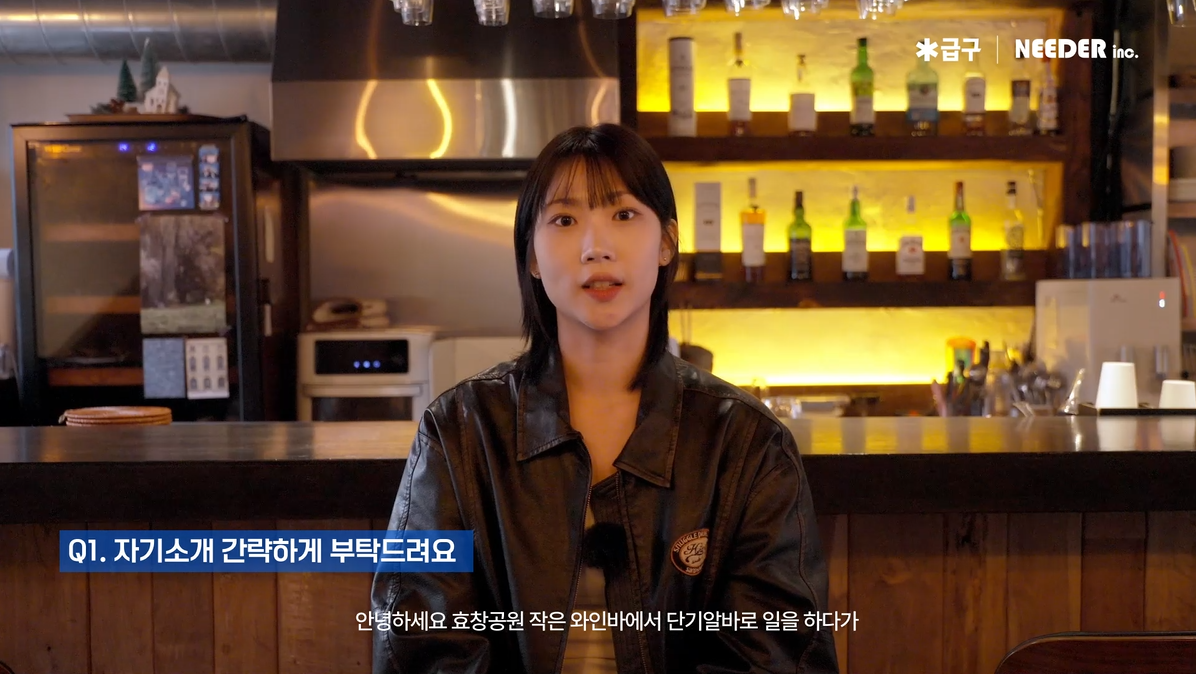 당일지급 알바 앱 직접 써봤습니다, 급구 알바회원 솔직 인터뷰