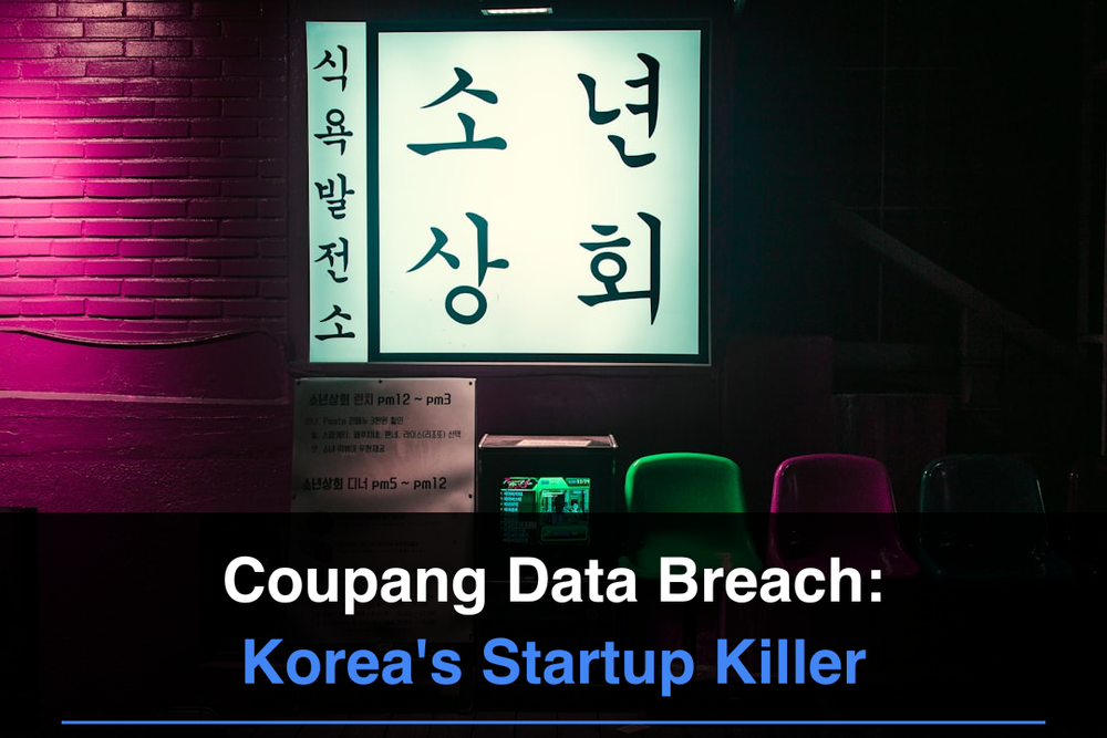 Coupang's Data Breach Just Killed South Korea's Startup Dreams