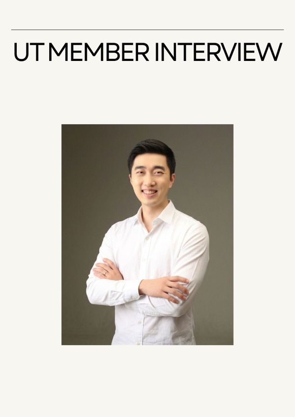 제10호 [UT 구성원 인터뷰]🎤조현민 (Electrical and Computer Engineering '11) 동문