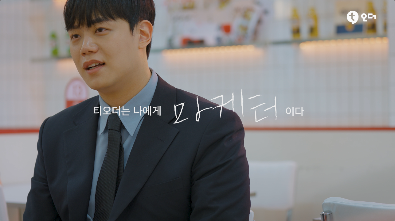 티오더 테이블오더 티에이블 신도림 더티프라이 11