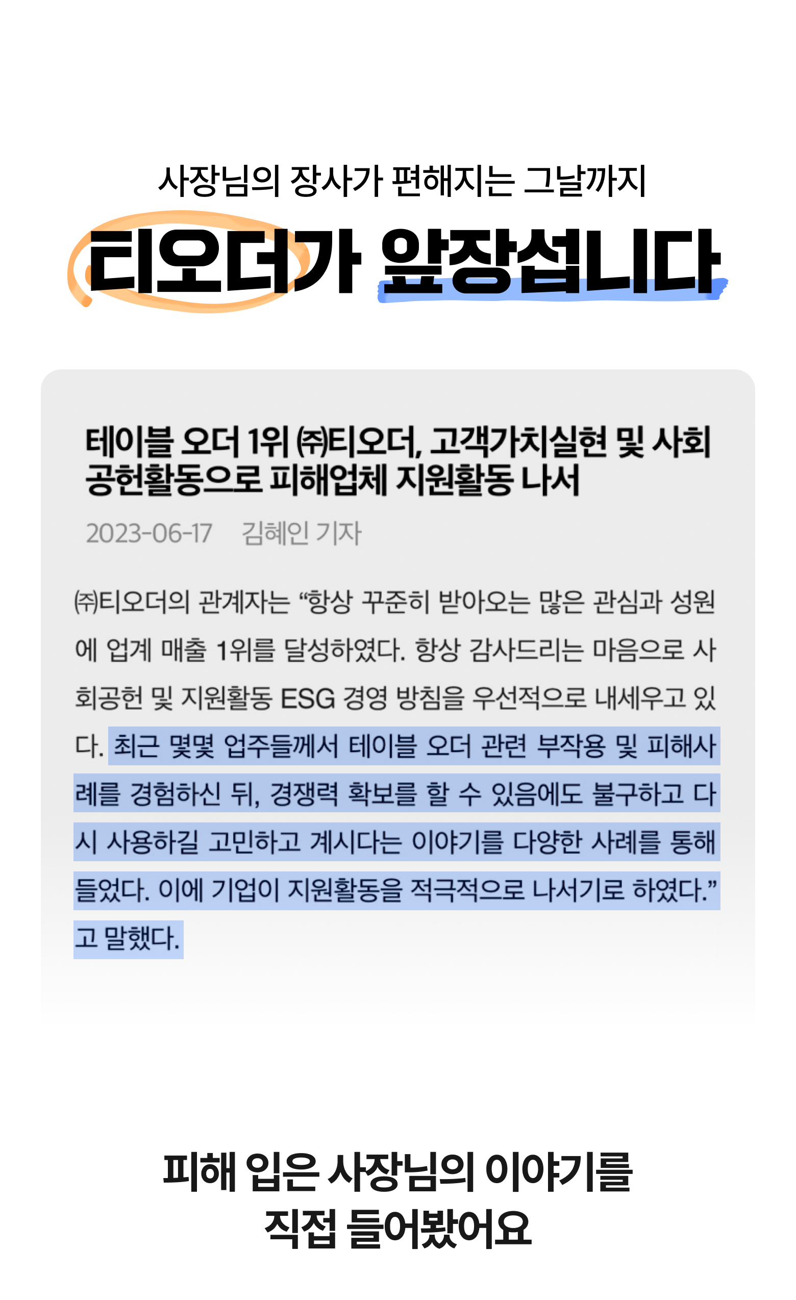 4_상단