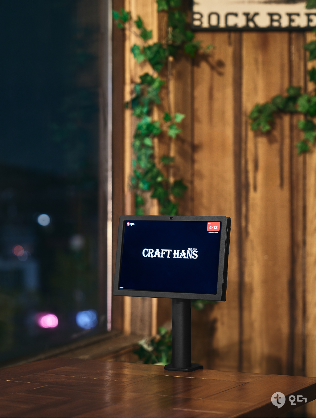 티오더 매장 가이드 설치 사례 크래프트한스 6