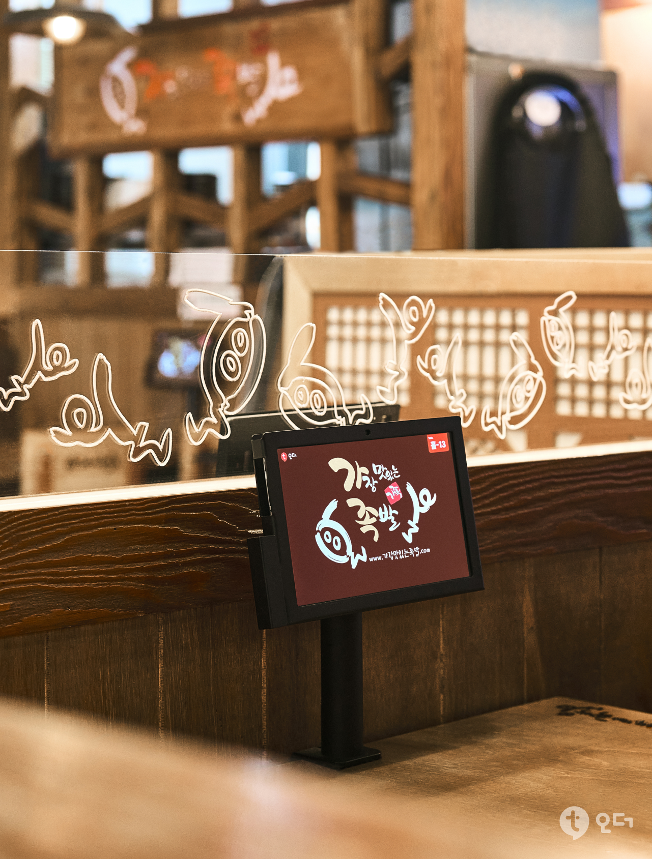 티오더 매장 가이드 설치 사례 가장 맛있는 족발 6