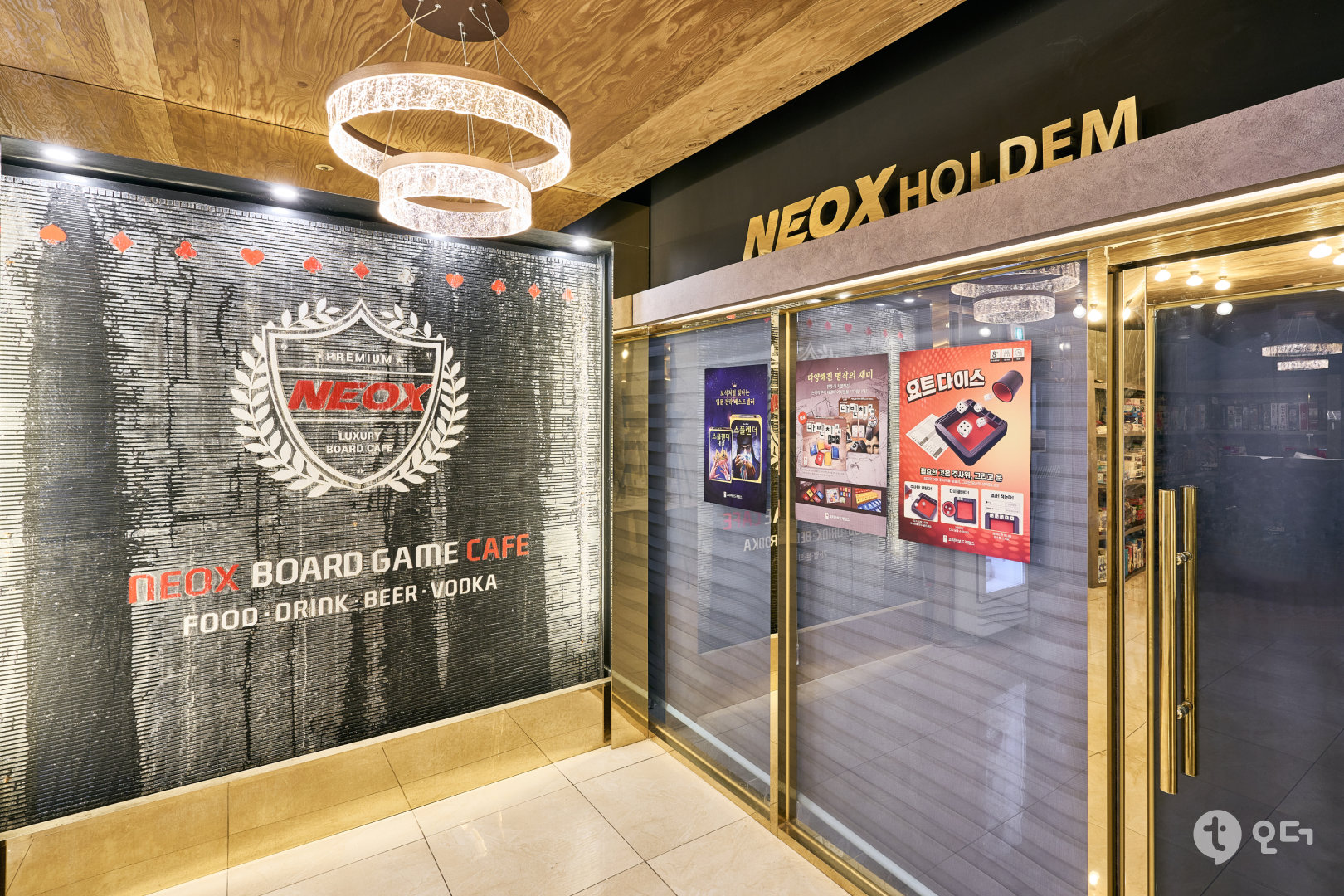 티오더 매장 가이드 설치 사례 네옥스 보드카페 1