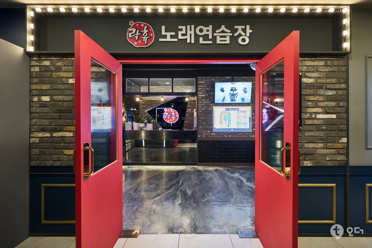 티오더 매장 가이드 설치 사례 락휴 노래연습장 1