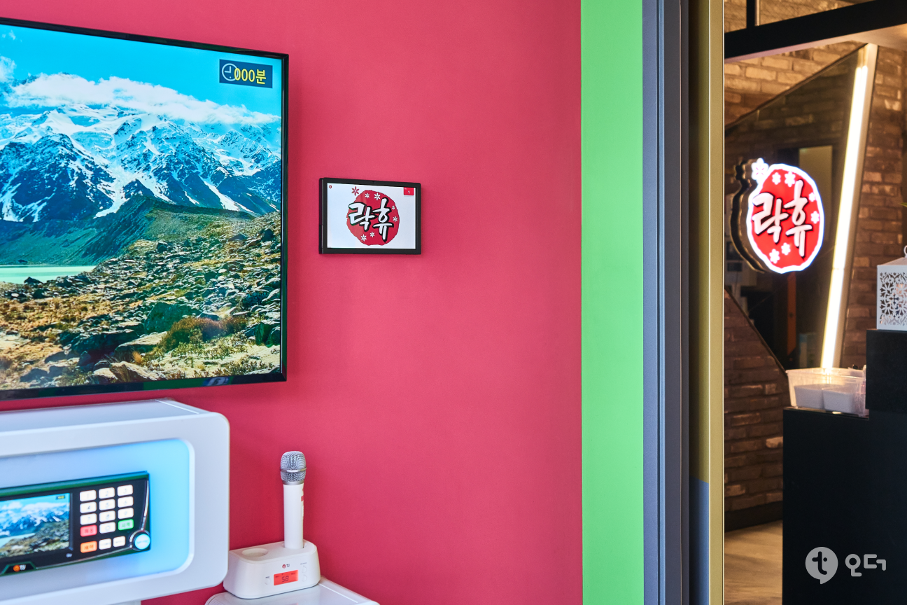 티오더 매장 가이드 설치 사례 락휴 노래연습장 2