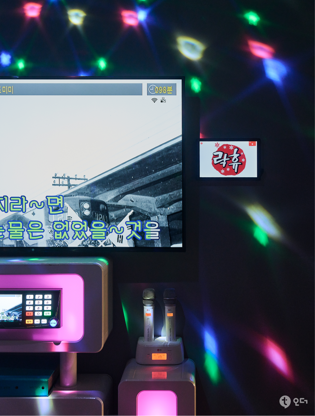 티오더 매장 가이드 설치 사례 락휴 노래연습장 5