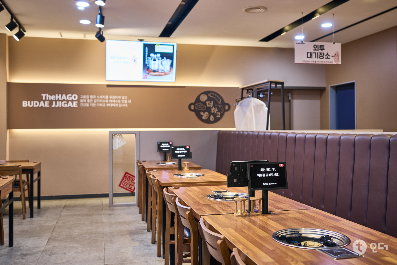 티오더 매장 가이드 설치 사례 더하고부대찌개 3