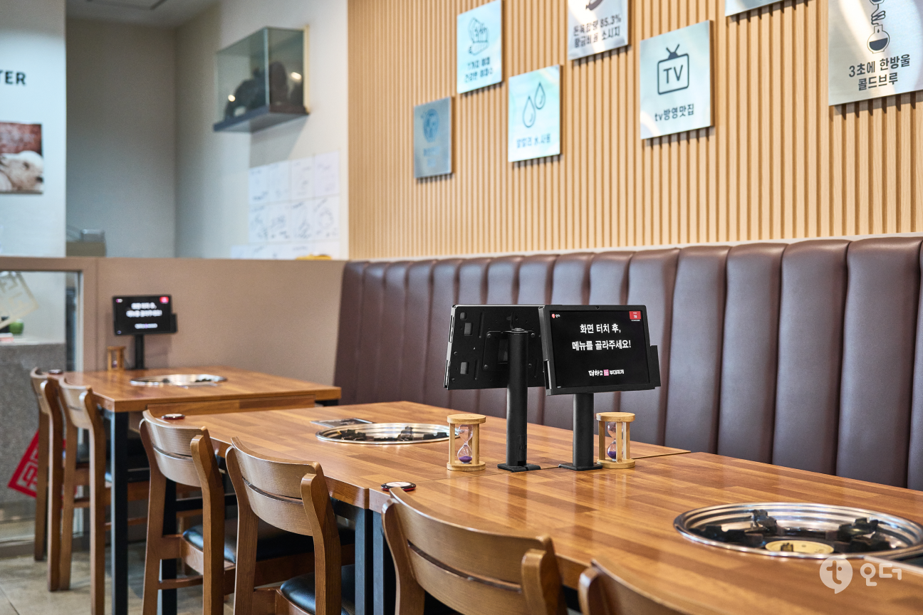 티오더 매장 가이드 설치 사례 더하고부대찌개 6