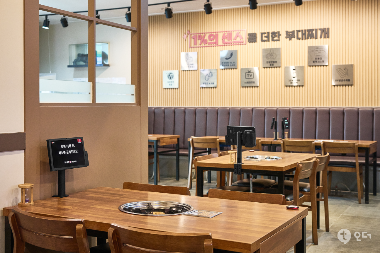 티오더 매장 가이드 설치 사례 더하고부대찌개 8