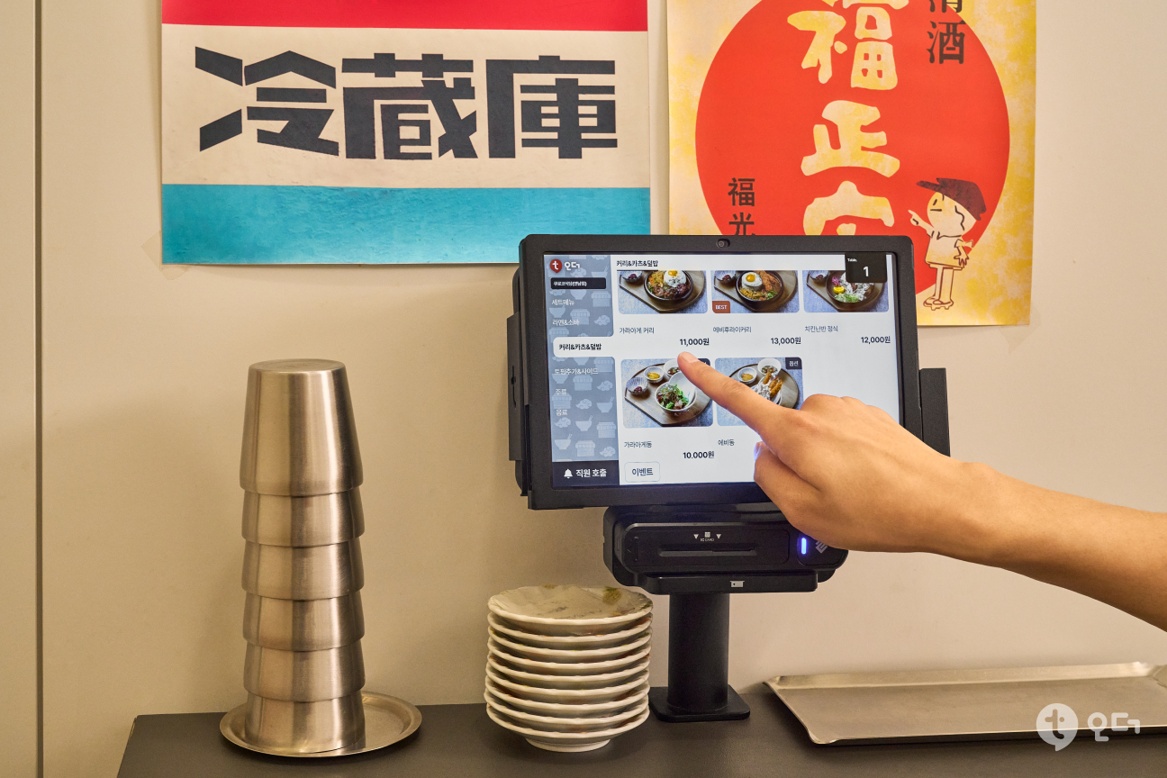 서울 연남동 쿠로코식당 연남점 티오더 환승오더 5