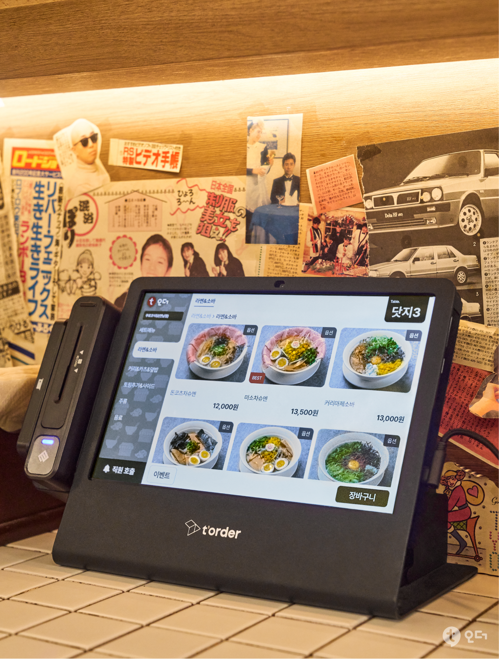 서울 연남동 쿠로코식당 연남점 티오더 환승오더 9