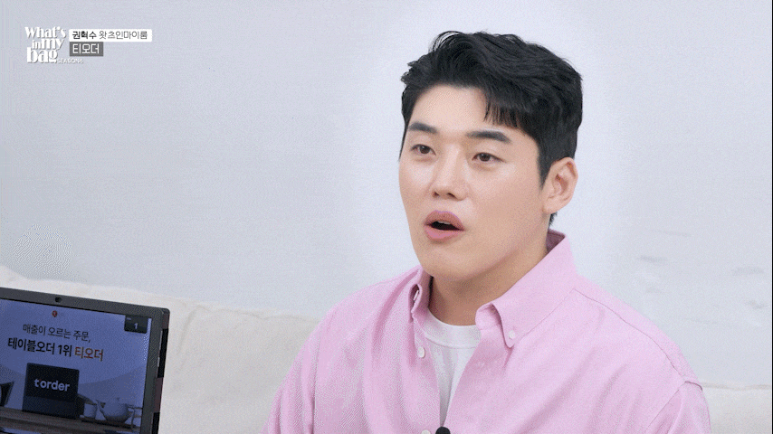 티오더 권혁수 GIF