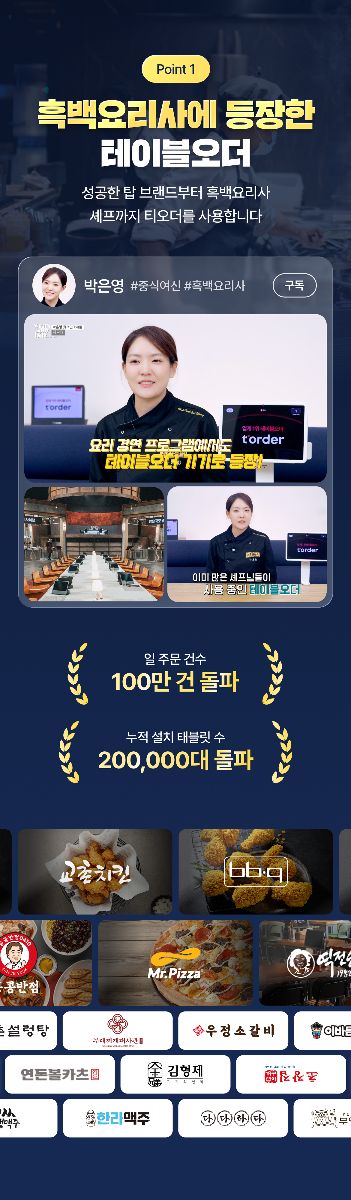 티오더_박은영_3