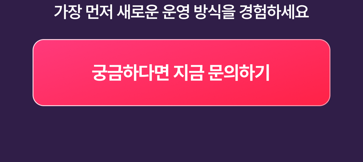 2026장사의 새로운 기준 커밍순_cta