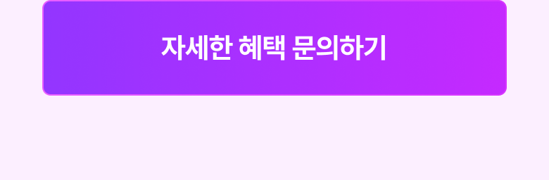 테이블오더 티오더 프로모션_레뷰_무료1회_CTA