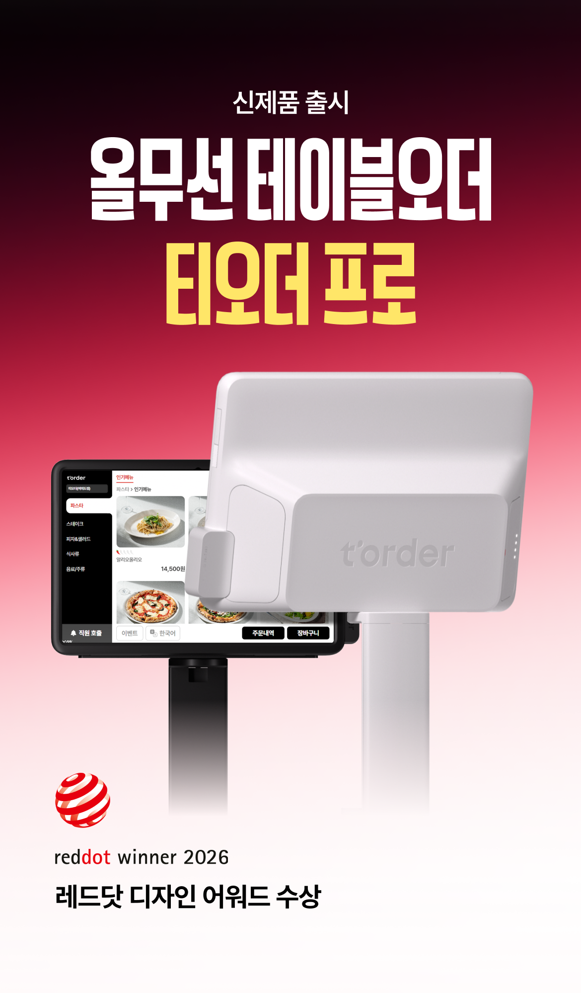 리센느프로모션_4